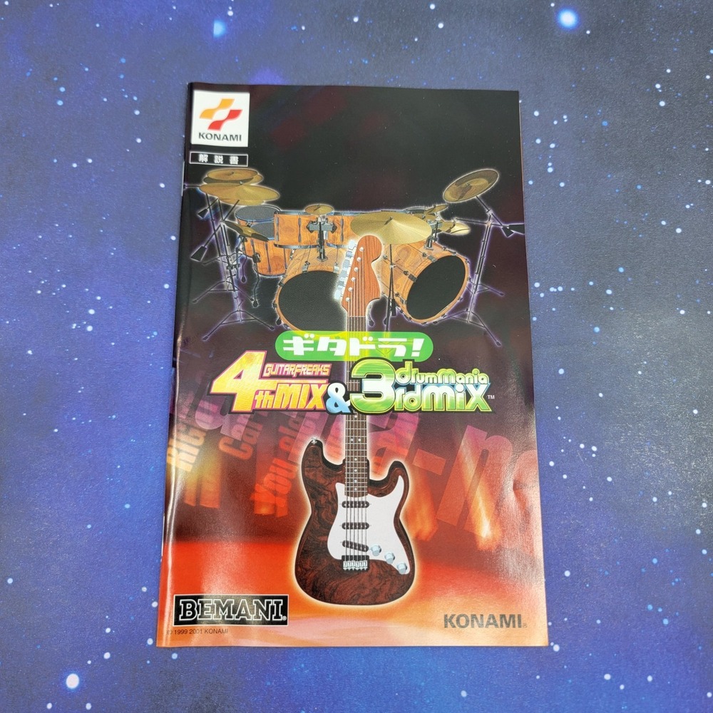 Gitadora! GuitarFreaks 4th Mix & DrumMania 3rd Mix (Sony PlayStation 2) PS2 1039 - Picture 6 of 7
